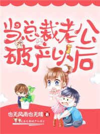失恋后怎么让对方后悔