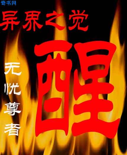 生死连演员表