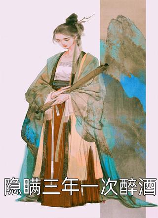 无翼鸟之时间停止手表
