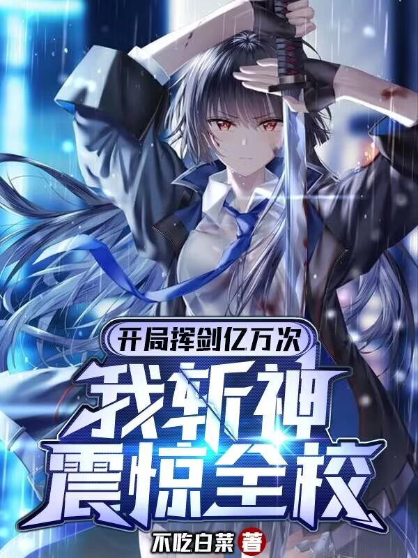 干她