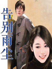 在线屋动画片在线观看