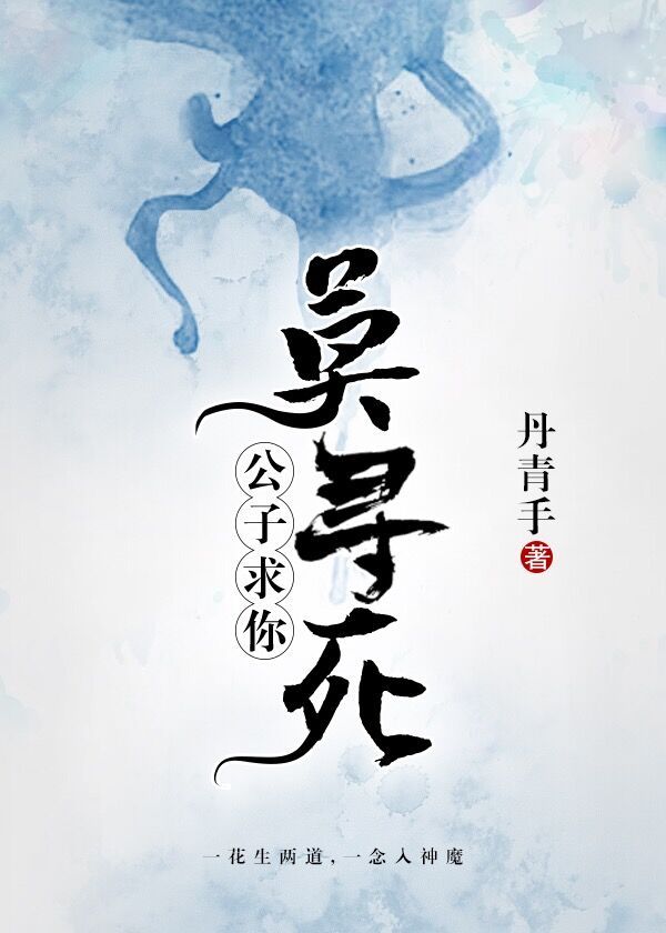 原神女角色翻白眼流眼泪流口水