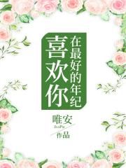吃醋惩罚做到哭h