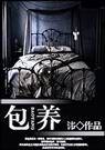 lenaanderson在线