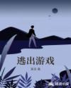 援交