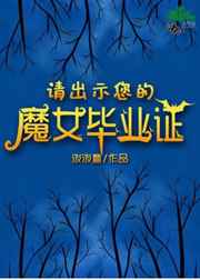 亡国的阿基德