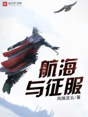 水浒传英语