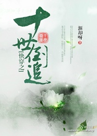 蛇姬恋