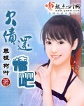 一人上面一个下日本人