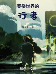 大王饶命漫画下拉式六漫画165话