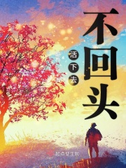 道士出山3外星古墓上