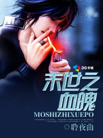 盗情
