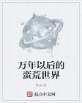 车速很快的百合短视频推荐