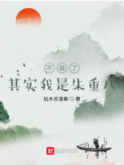 对魔忍雪风在线观看神马