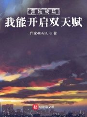 摸同桌的白丝她流水