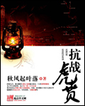 男人晚上适合偷偷看的污污