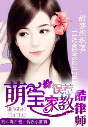 祥仔手机在线观看