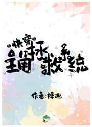 谋杀似水年华电影