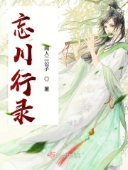 教室里的娇喘01章