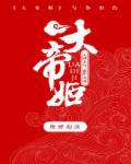 家奴的饲养6调教室阅读