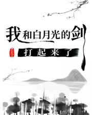 绿一色