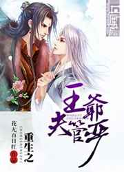 devilsline 恶魔战线