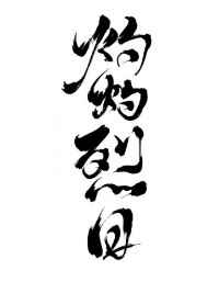 无敌剑尊