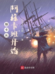 吸血君王
