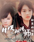 丝宝无内全透明图片