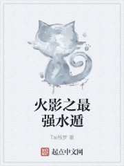帕德梅·艾米达拉