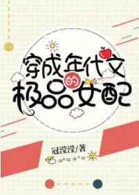 七日契约新妻