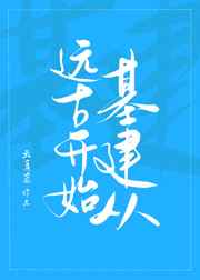 美女搞基app