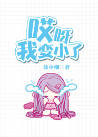 差错txt
