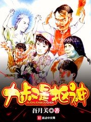残酷魔法天使紫苑在线观看