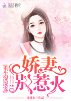 霍栩耐姜倾心小说
