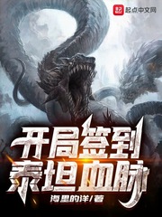 床伴泰剧在线观看