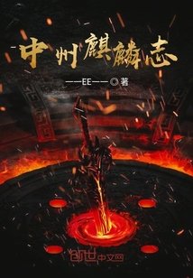 良辰之屋电影
