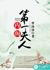 男搞女