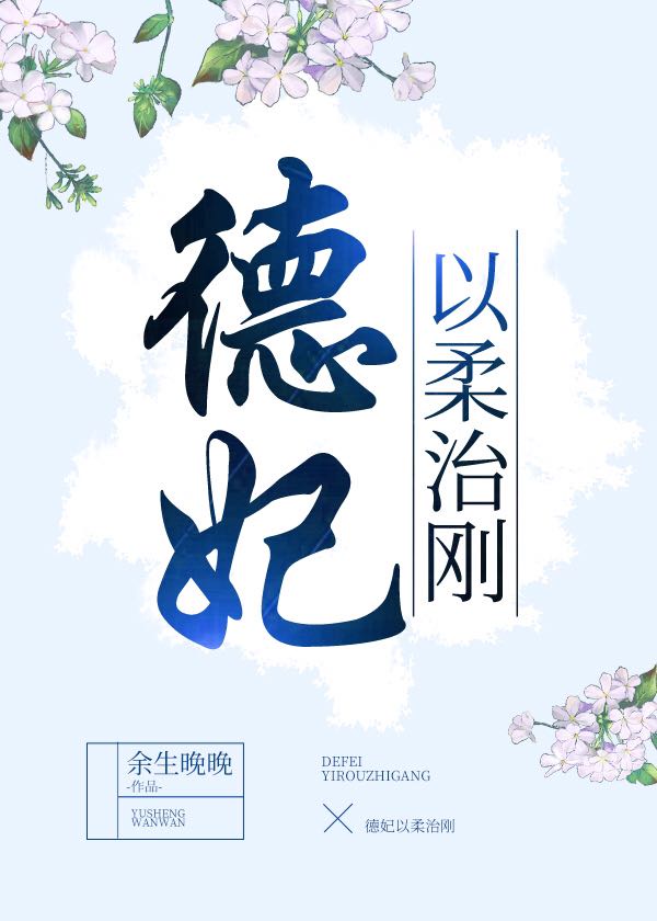 只是结婚关系