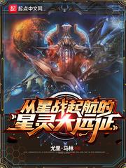 冬眠灵