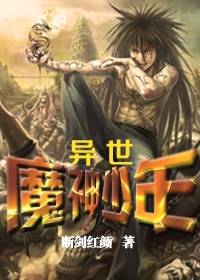 术士加点