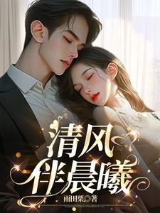 妖精动漫免费漫画页面弹窗