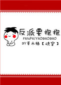 神医苏羽