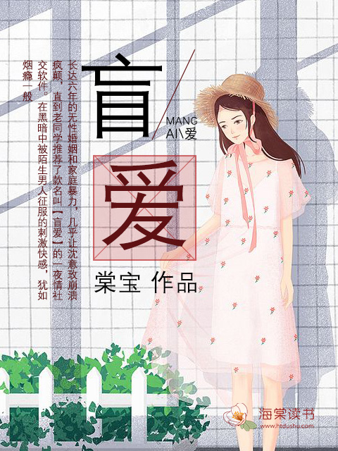 恋爱的那点事
