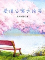 邪恶岛无翼鸟