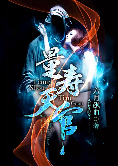 海月连招