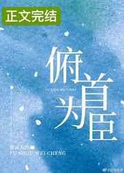 吸血君王