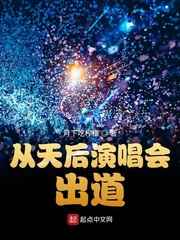 午夜老爹