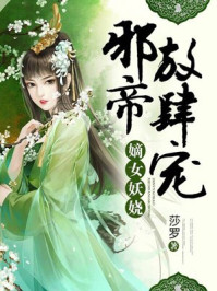 西红柿首富电影在线观看