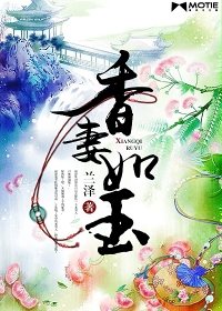 神雕之郭襄失身